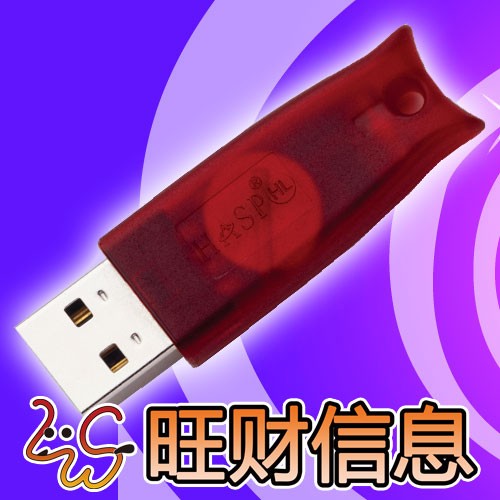 供应HASP NetTime 250 网络时钟版加密锁